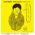 RAM RIDER×バカリズムで特典、新作購入者に書き下ろしステッカー。