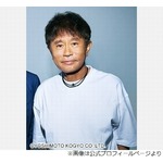 “40年近くの付き合い”浜田雅功から「ありがとう」、今田耕司「胸がギューッて…」