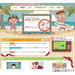 まる子に配慮求める“視聴者の声”が話題