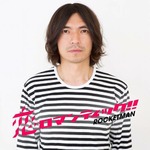 ふかわ“ROCKETMAN”待望の新盤、VERBALやMay J.らとのコラボ実現。
