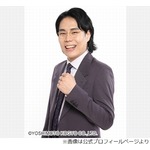 吉本興業が高比良くるまの契約終了発表、「令和ロマンとしての活動」は継続
