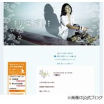 長谷川理恵が婚姻届を提出「幸せな家庭を築いていきたいと思います」。