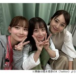 元＝LOVE・齊藤なぎさ、橋本環奈と畑芽育のツーショットが「楽しみすぎて！」