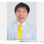 木村拓哉に“挨拶されなかった”粗品にせいや「オレは挨拶されたから」