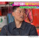 “イケメンすぎるウニ漁師”の驚きの給与事情、草なぎ剛「みんな漁師になろう！」