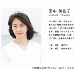 「ぽかぽか」史上初の牛肉300gぴったりカットに成功、田中美佐子が肉塊ゲット