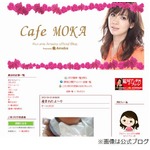 有坂来瞳が“壮絶”第1子出産「鼻からスイカどころか目頭からスイカ」。