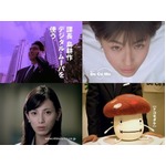 懐かしのドコモ名作CMを放送、広末涼子の♪ル〜ルルルル〜なども。
