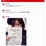 高橋みなみがラスト総選挙出馬、「皆で最後楽しみましょう！」と意気込み。