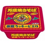 “ローソン×ラッキーピエロ”のカップ焼きそば「函館ラッキーピエロ万歳焼きそば」