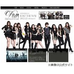 AKB派生ユニットのDiVA解散へ「それぞれの進むべき道で活躍する為」。