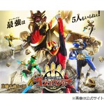 「ゴジュウジャー」今森茉耶、“20歳未満での飲酒行為”で番組降板