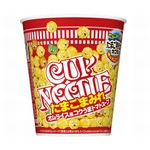 通常の2倍量入れた“たまごまみれ”のカップヌードル、まるでオムライスのよう