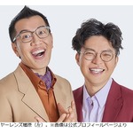 ヤーレンズ楢原、日本の国民食“ラーメン”が嫌いな理由に総ツッコミ