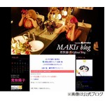 “ものまね新女王”が熱愛否定「熱愛、同棲という事実はありません」。