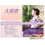 人気声優の大原さやか手術へ、声帯ポリープと声帯結節をダブル発症。