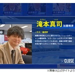 日曜劇場「キャスター」加藤晴彦に大反響、久々ドラマに「超久しぶりでビックリ」の声