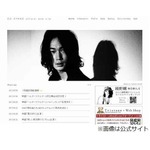 戸田恵梨香と綾野剛が神戸旅、フライデーが破局説吹き飛ばす2ショット。