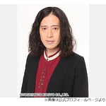 待ち合わせに着物姿で来たピース又吉、パンサー向井「最初ボケかと思った」