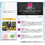 違和感ない？「暗殺教室」誤字、Twitter公式アカウントがお詫び。