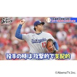 ドジャース監督が“2年連続50本塁打”大谷翔平選手を賞賛、メンタルの強さに敬意
