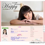 元モー娘。石川梨華に熱愛報道、「ついに春が！」ファンも祝福ムード。