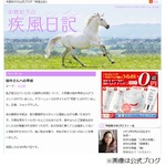 中島知子が樹木希林の“苦言”にショック、「正直つらいです」と心境。