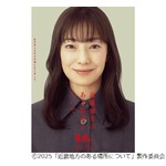 菅野美穂、“好きなUSJのアトラクション”は「やっぱり…」迫力ある