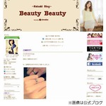 加藤夏希が年上の男性と結婚「以前よりお付き合いしている一般の方」。