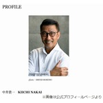 中井貴一「自分がいま俳優をやってること自体がウソだと思っている」理由