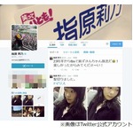 さしこ「AKBにいたほうが得」、グループ卒業は“2年以内”を視野に。