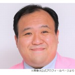 ママタルト大鶴肥満が大興奮「本当にとんでもないことが起こりました」