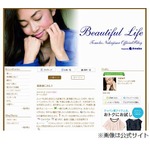 中島知子“嘘つき”にブチギレ、有名出版プロデューサーの発言に反論。