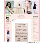 モデルの佐藤康恵が5月に結婚「よりパワーアップして色々な事に挑戦」。