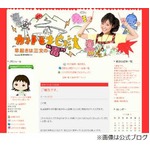 声優の金田朋子が俳優と結婚「人間の方と結婚できてよかったです」。