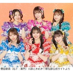 超ときめき宣伝部・菅田愛貴「ずっとモヤモヤ悲しんでる」涙の訴え