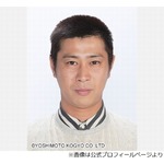 パンサー尾形、元サッカー日本代表・西澤明訓と学生時代に対戦して感じた“プロのすごさ”