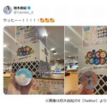 柏木由紀がくら寿司デビュー、初めてのビッくらポン！当たり「子どものように喜んだ」
