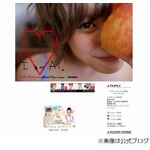 元モー娘。高橋愛に同棲報道、お相手は2010年R-1王者のあべこうじ。