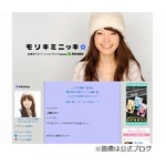 モデルの森きみが女児を出産「夢かと思うほど嬉しかったです」。