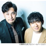 アルコ＆ピース平子、“揉めてる”みなみかわと酒酌み交わす