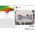 高橋みなみが“激やせ”説否定、Google＋に「心のプラカード」写真。