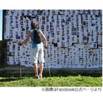 いいね！押せば“村の一員”に、Facebookを始めたスイスの村が注目集める。