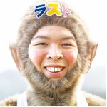 ファンモンの名曲ランク1位は？ 2010年5月発表の13th「大切」に支持。