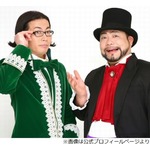 髭男爵・ひぐち君「高校は修猷館。偏差値75」に村重杏奈驚く「えっ！頭いい！」