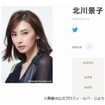 北川景子「当時何があったのか忘れましたけど、泣きながら聴いてた」曲を告白