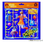 あの新曲は“匂わせ”？ 粗品「口が3つで“品”、ハートもついてますけど」