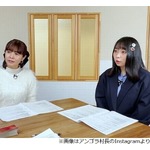 アンゴラ村長“好きなタイプ”語る、以前気になった人は「目の潰し方を教えてくれた」