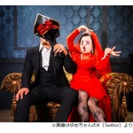 “シカゴの女”ゆめちゃんが結婚、交際期間は「大体4か5ヶ月婚！シカゴォー！」
