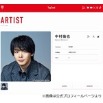 中村倫也、清野菜名とは「家族ぐるみの付き合い」姉にも会ったことある